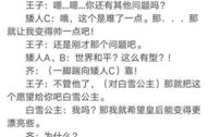 免费的小品剧本网站,轻松获取搞笑喜剧剧本