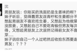 情侣笑话段子爆笑,情侣笑话段子集锦，笑出幸福滋味