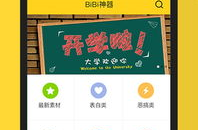 恶搞p图软件推荐,恶搞P图软件大揭秘