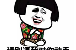 儿童搞笑段子大全 爆笑短,儿童搞笑段子精选