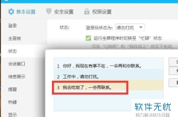 qq自动回复100字搞笑,QQ自动回复搞笑集锦，轻松应对聊天尴尬时刻