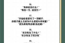 套路别人的脑筋急转弯,笑料横生的脑筋急转弯集锦