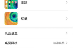 桌面壁纸图片怎么换,一图一世界，个性化桌面美学之旅